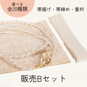 【販売】振袖小物3点 Bセット ホワイト/ゴールド/パール系.