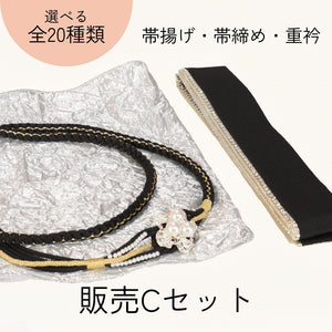 【販売】振袖小物3点 Cセット シルバー/ゴールド/メタリック系.