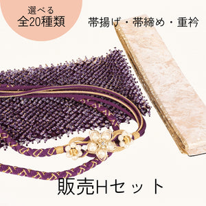 【販売】振袖小物3点 Hセット 紫/ゴールド/上品.