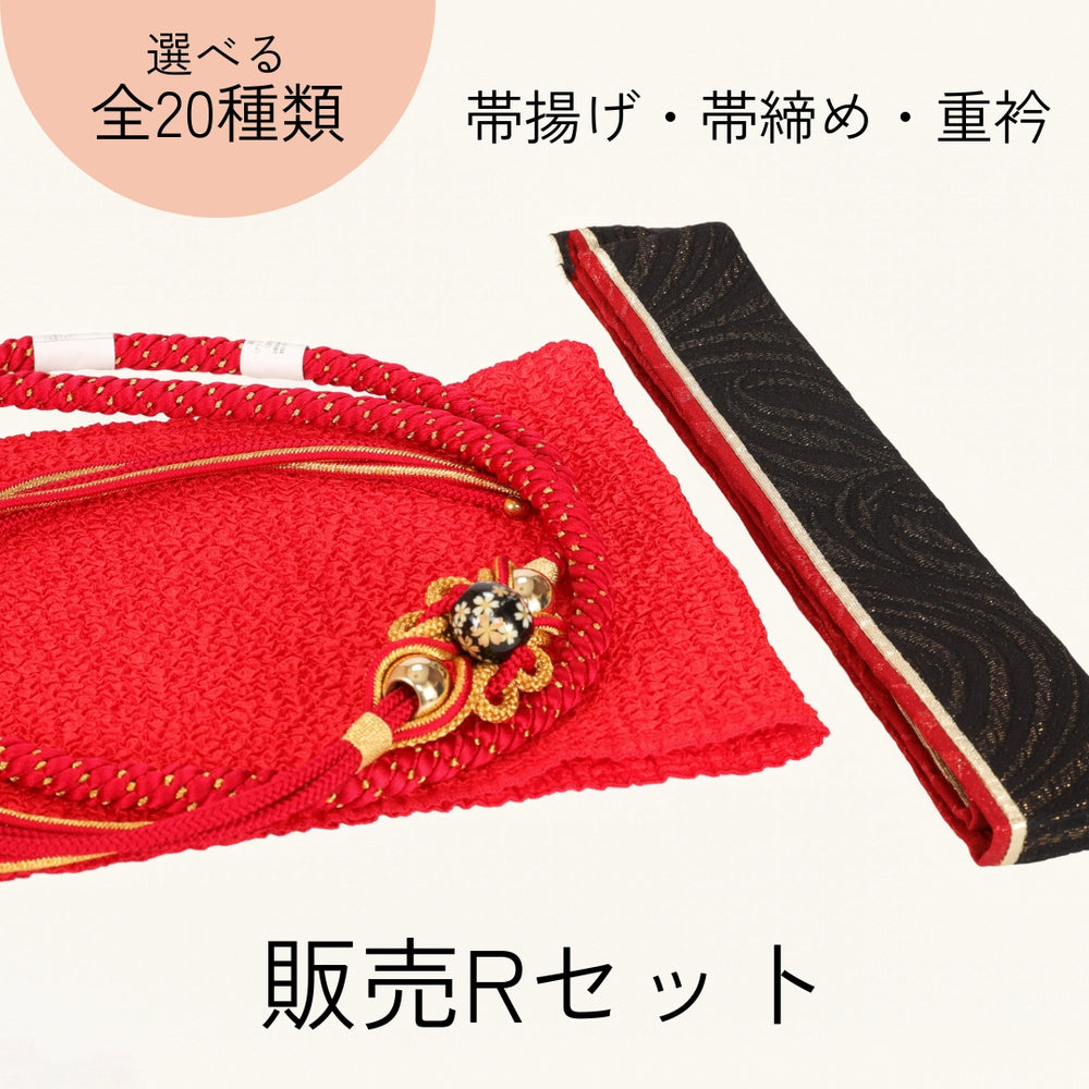【販売】振袖小物3点 Rセット 赤/黒/古典.