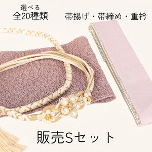 【販売】振袖小物3点 Sセット ホワイト/パープル/くすみ.